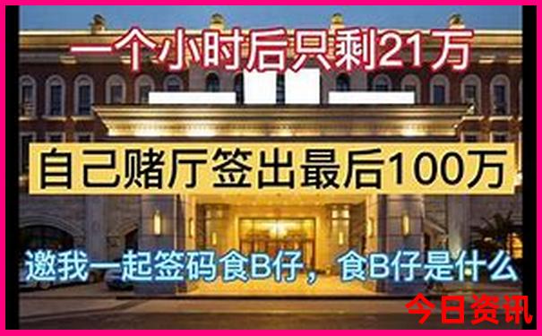 成都6天5晚自由行攻略