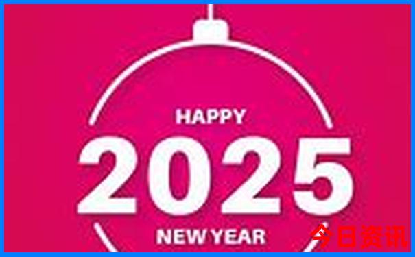 2025官方推荐全年全新资料全新政策免费全新入口大全-2025新澳门天天开好彩大乐透开奖号码